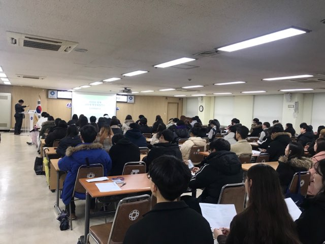안양시 대학생 오리엔테이션.