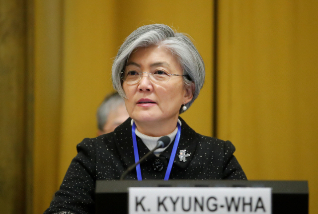 Kang Kyung-hwa speaks at the Conference on Disarmament in Switzerland. (Yonhap)
