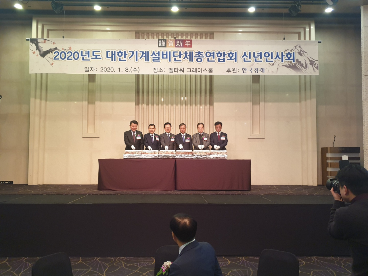 대한기계설비단체총연합회(회장 백종윤, 이하 기단련)는 지난 8일 서울 서초동 엘타워에서 백종윤 기단련 회장, 대한설비공학회 박진철 회장, 한국설비기술협회 김철영 회장, 한국냉공공조산업협회 노환용 회장, 한국설비설계협회 변운섭 회장 등 5개 단체장 및 500여명의 기계설비인이 참석한 가운데 2020년 신년인사회를 개최하고 경자년의 희망찬 새출발을 기원했다. 사진 왼쪽부터 노환용 한국냉동공조산업협회 회장, 김철영 한국설비기술협회 회장, 박정수 국토교통부 건설산업과장, 백종윤 대한기계설비단체총연합회 회장, 박진철 대한설비공학회 회장, 변운섭 한국설비설계협회 회장. [사진제공=기단련]