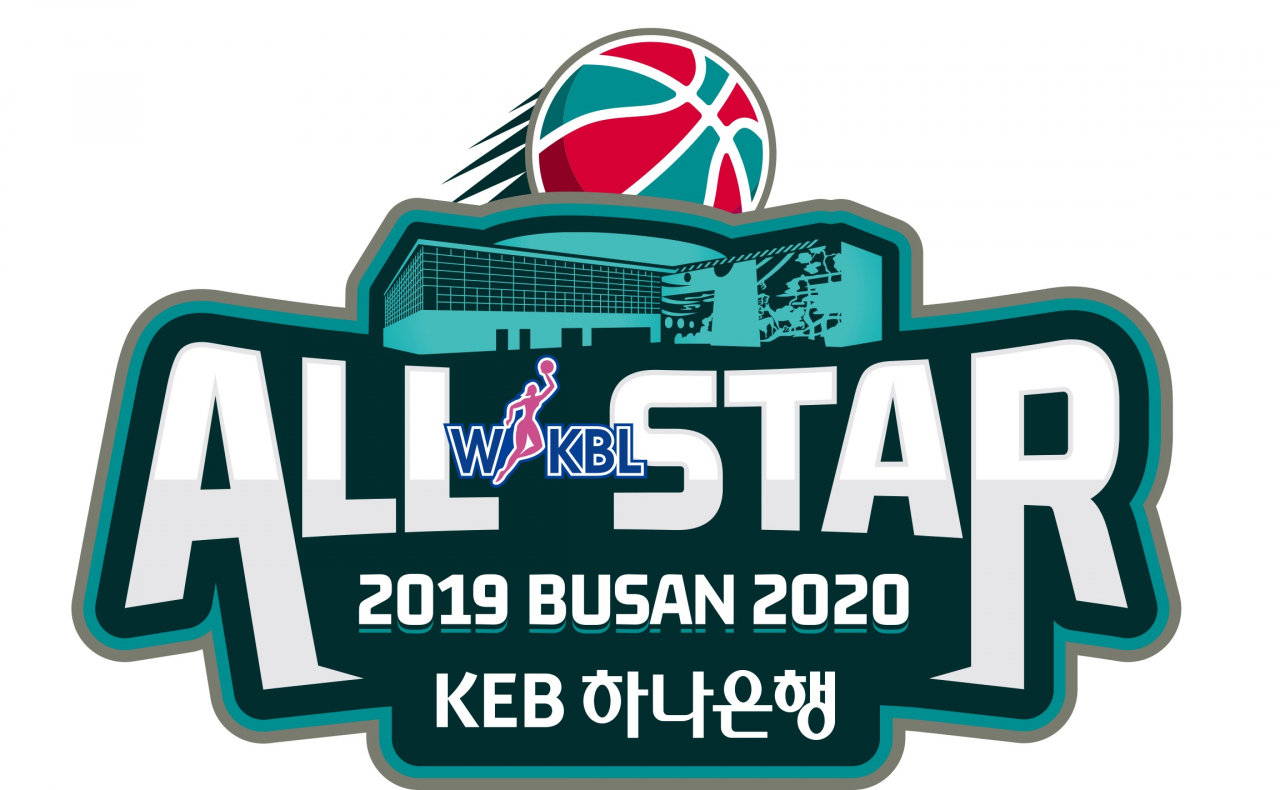 WKBL 올스타전 엠블렘