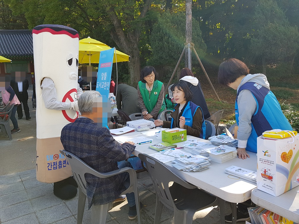 관악 혁신축제에서 이동금연클리닉을 진행중인 모습. [관악구 제공]