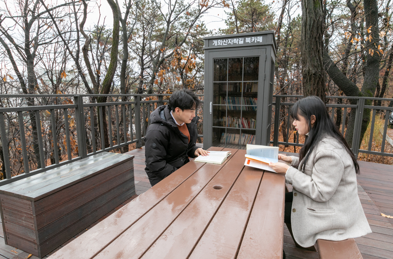 개화산 북카페에서 주민들이 책을 보고 있는 모습. [강서구 제공]
