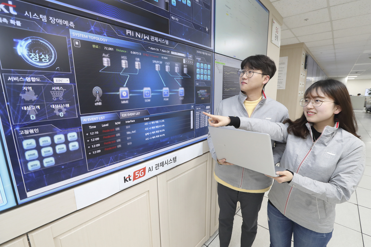 KT가 5G 네트워크 최적화와 관제 영역에 인공지능 기술을 적용하고 5G 품질을 강화한다고 9일 밝혔다. KT 네트워크부문 직원들이 ‘5G AI 관제시스템’을 활용해 5G 네트워크를 관제하고 있다. [KT]