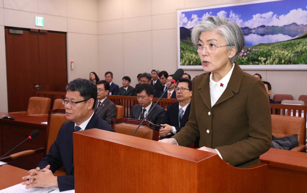 강경화 외교부 장관이 9일 오전 서울 여의도 국회에서 열린 국회 외교통일위원회 전체회의에서 현안 보고를 하고 있다. [연합]
