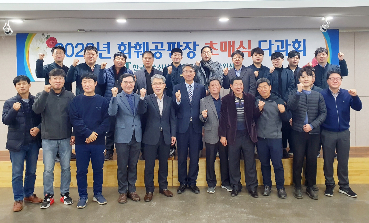 aT 2020년 화훼공판장 초매식 관계자들이 기념촬영을 하고 있다. 첫 줄 왼쪽에서 여섯번째가 오정규 aT 유통이사, 네번째가 이원기 aT 화훼사업센터장. [aT 제공]
