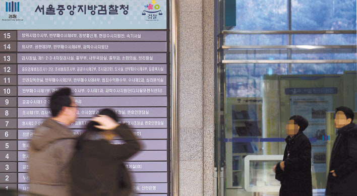 추미애 법무부 장관의 검찰 고위 간부에 대한 인사를 전격적으로 단행한 가운데 9일 오전 서울중앙지검 관계자들이 청사를 출입하고 있다. 이상섭 기자