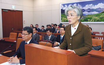 강경화 외교부 장관이 9일 오전 서울 여의도 국회에서 열린 국회 외교통일위원회 전체회의에서 현안 보고를 하고 있다. [연합]