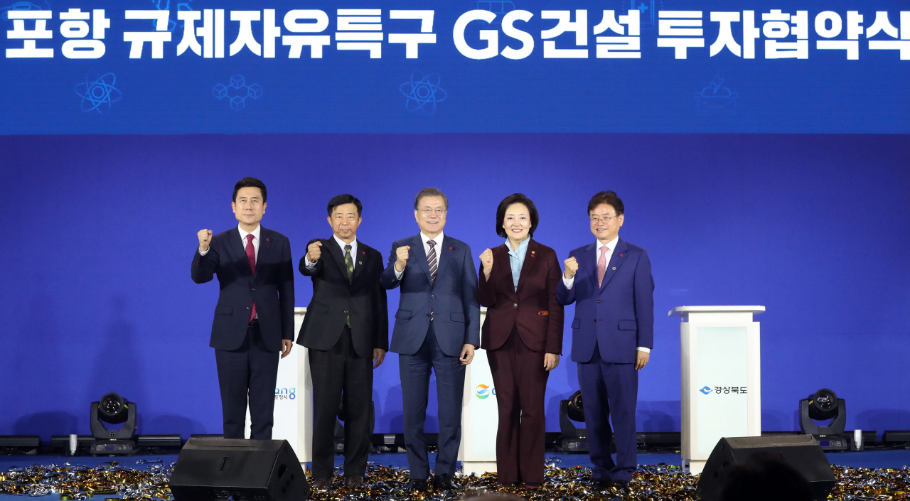 문재인 대통령이 9일 포항 규제자유특구 GS건설 투자협약식이 열린 포항실내체육관에서 투자협약식을 끝낸 후 기념촬영 하고 있다. 왼쪽부터 이강덕 포항시장, 임병용 GS건설 대표이사, 문 대통령, 박영선 중소벤처기업부 장관, 이철우 경북도지사. [연합뉴스]