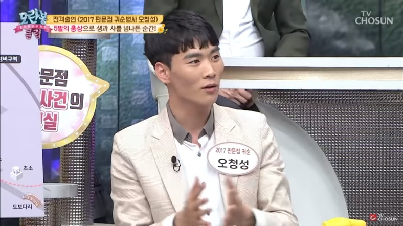 음주운전 귀순 오청성 남한서 또 음주운전 [TV조선 캡처]