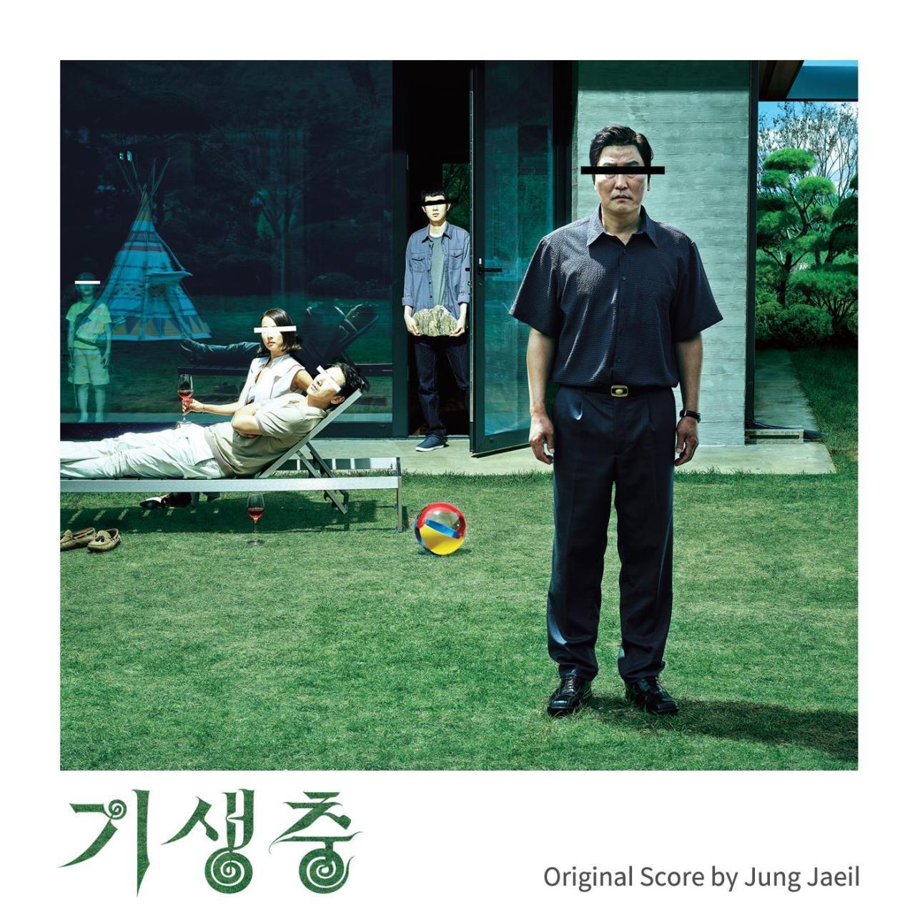 (CJ Entertainment)