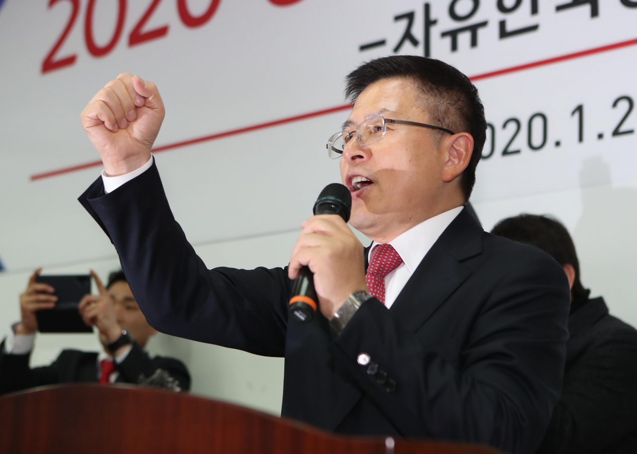 자유한국당 황교안 대표. [연합]