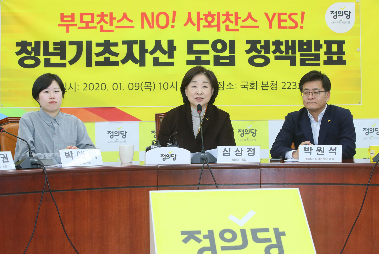 정의당 심상정 대표가 9일 국회에서 총선공약 청년 사회상속제 공약을 발표하고 있다. 연합뉴스