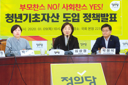 정의당 심상정 대표가 9일 국회에서 총선공약 청년 사회상속제 공약을 발표하고 있다. [연합]