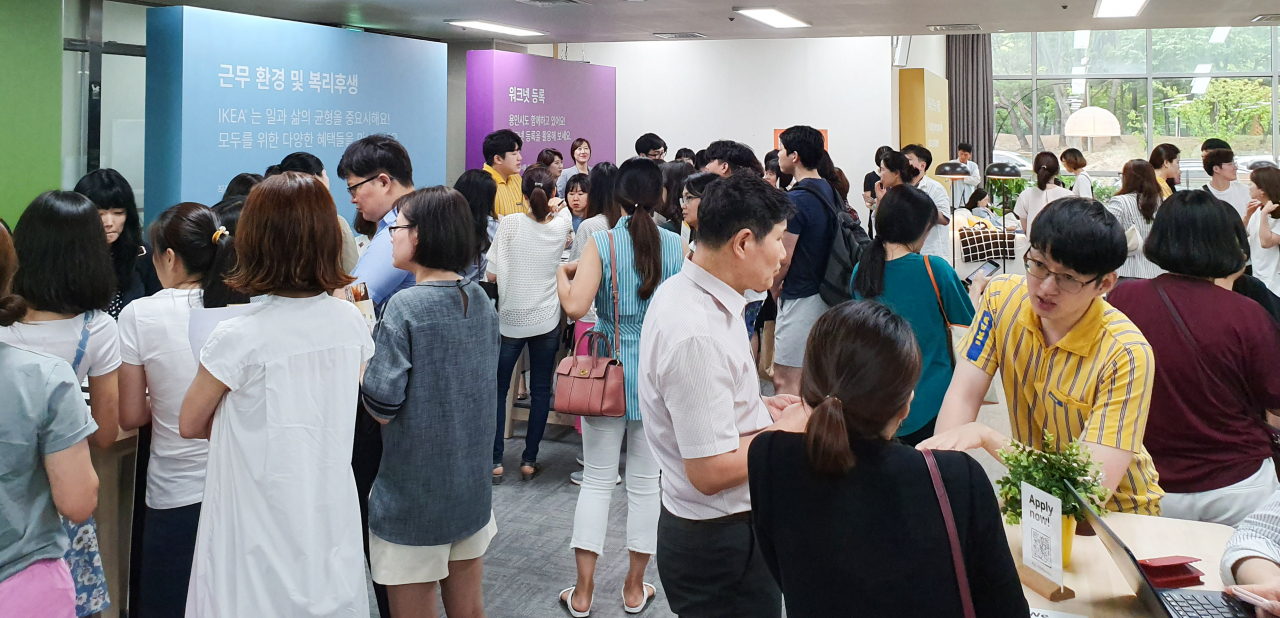 지난해 7월 기흥구청에서 열린 이케아 채용 설명회. [용인시 제공]