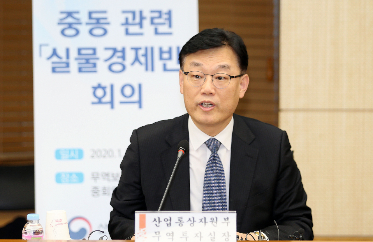 박태성 산업통상자원부 무역투자실장이 10일 서울 종로구 한국무역보험공사에서 열린 중동 관련 ‘제1차 실물경제반 회의’에서 모두발언을 하고 있다. [산업통상자원부 제공]