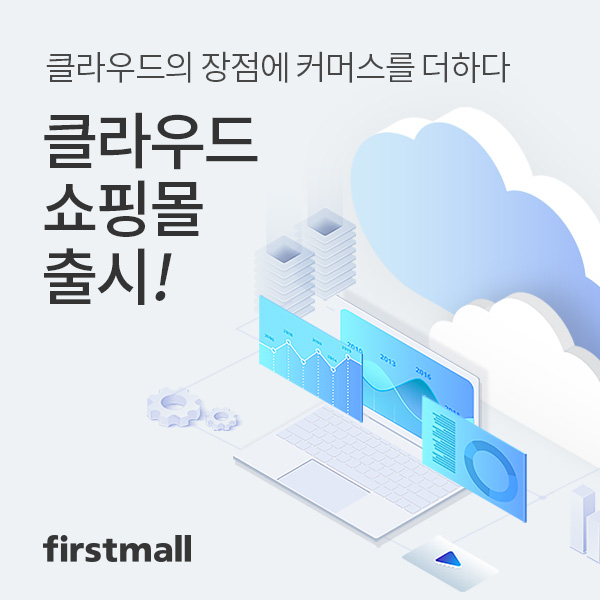 [가비아 제공]