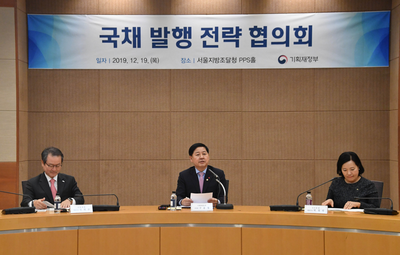 구윤철 기획재정부 차관이 지난해 12월 19일 서울 서초구 서울지방조달청에서 열린 '제1회 국채 전략 협의회'에서 발언하고 있다. [연합뉴스]