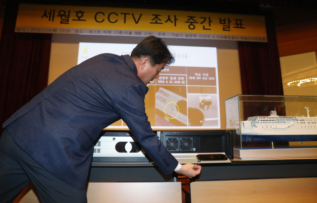 [연합뉴스]