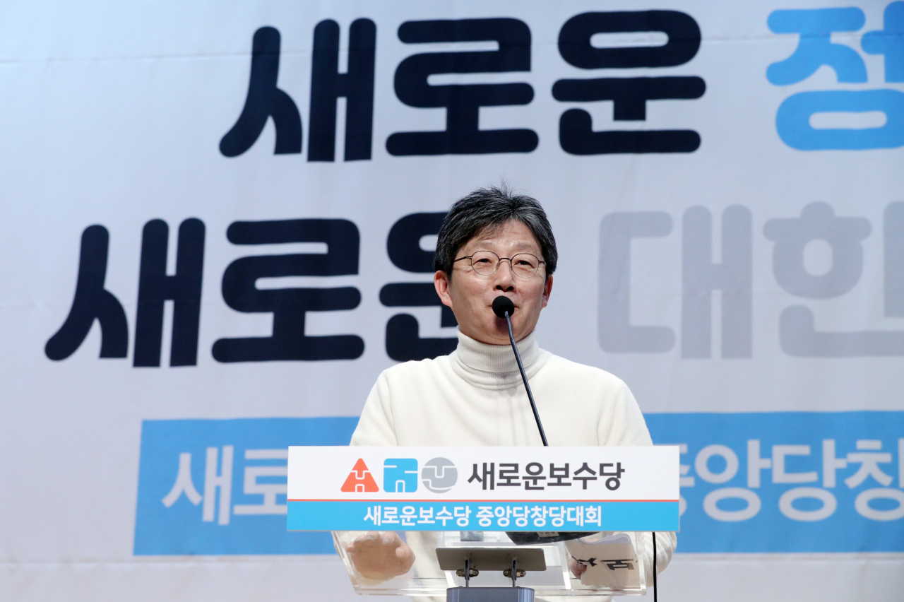 5일 오후 서울 여의도 국회 의원회관에서 열린 새로운보수당 중앙당창당대회에서 유승민 인재영입위원장이 인사말을 하고 있다. [연합]