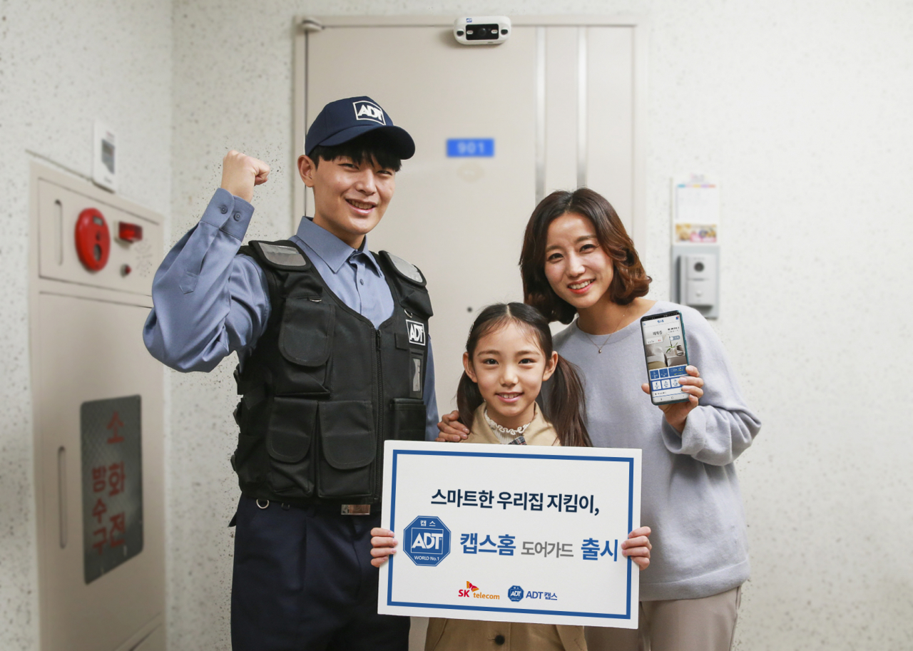 SK텔레콤은 ADT캡스 홈보안 상품인 '캡스홈 도어가드'를 전국 유통망에서 판매한다고 13일 밝혔다. 캡스홈 도어가드는 아파트 등 공동주택에 거주하는 사람들을 대상으로 하는 홈보안상품이다. 월정액 1만8750원이며, SK텔레콤 이동통신서비스와 T&캡스로 결합하면 월정액 1만5000원에 이용할 수 있다. [SK텔레콤]