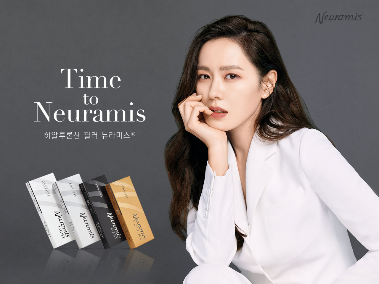 히알루론산 필러 뉴라미스. 메디톡스 제공
