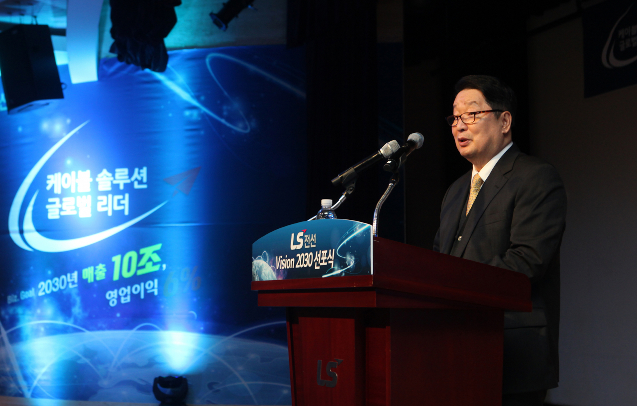 구자엽 LS전선 회장이 3일 경기도 안양시 LS타워에서 열린 ‘비전2030선포식’에서 기념사를 하고 있다. [LS전선 제공]