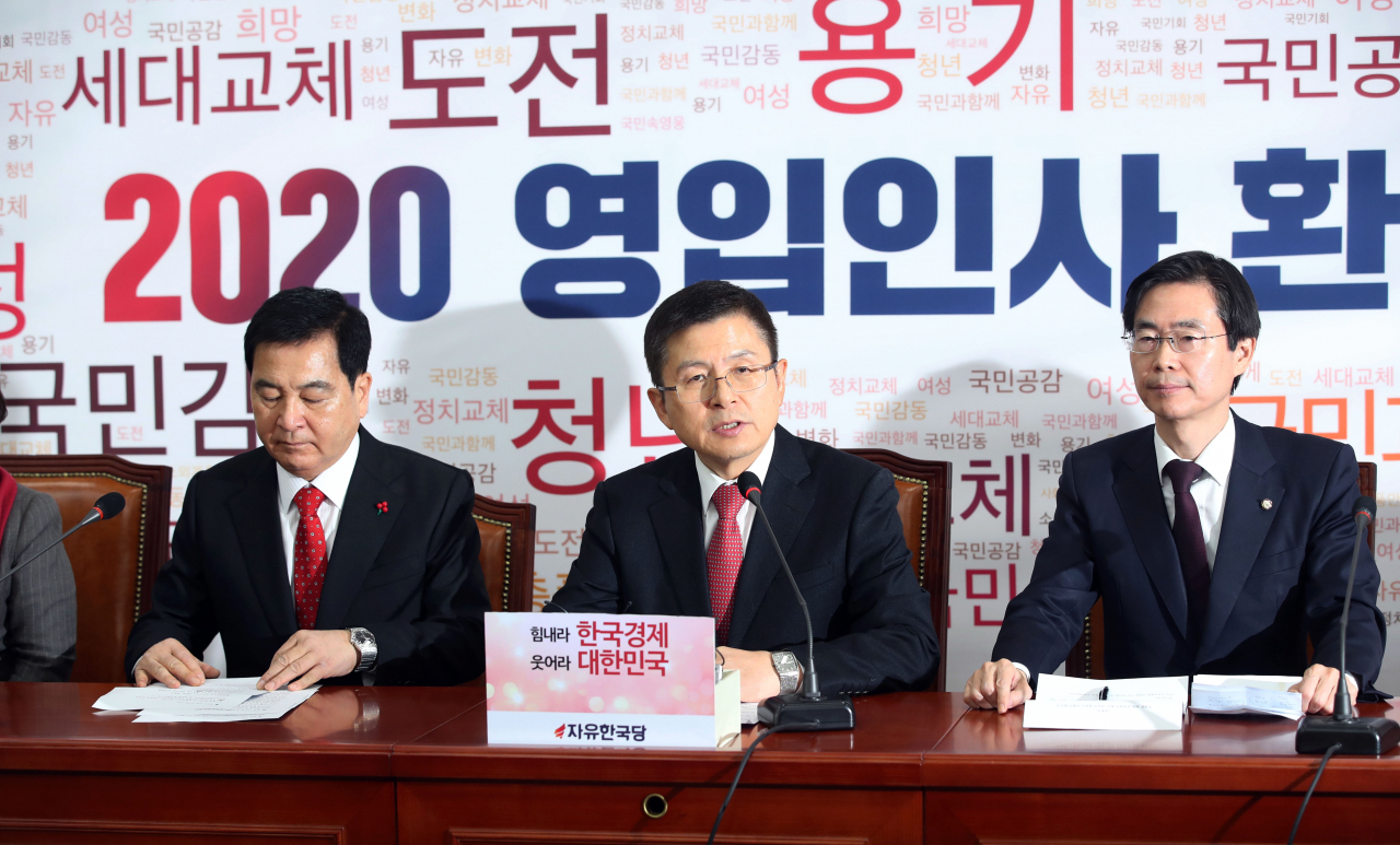 황교안 자유한국당 대표가 13일 국회에서 열린 최고위원회의에서 발언하고 있다. [연합]