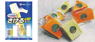 유키지루시의 찢어 먹는 치즈(왼쪽)와 쌀을 원료로 한 라이스 치즈(오른쪽).