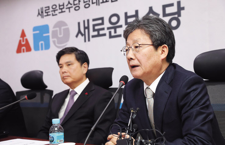 새로운보수당 유승민 보수재건위원장(오른쪽)이 13일 오전 서울 여의도 국회에서 열린 당대표단 회의에서 발언하고 있다.[연합]