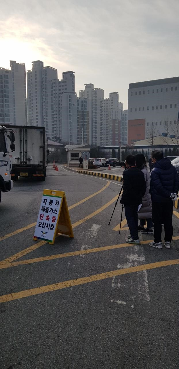 오산시 매연다량배출 차량 단속. [오산시 제공]