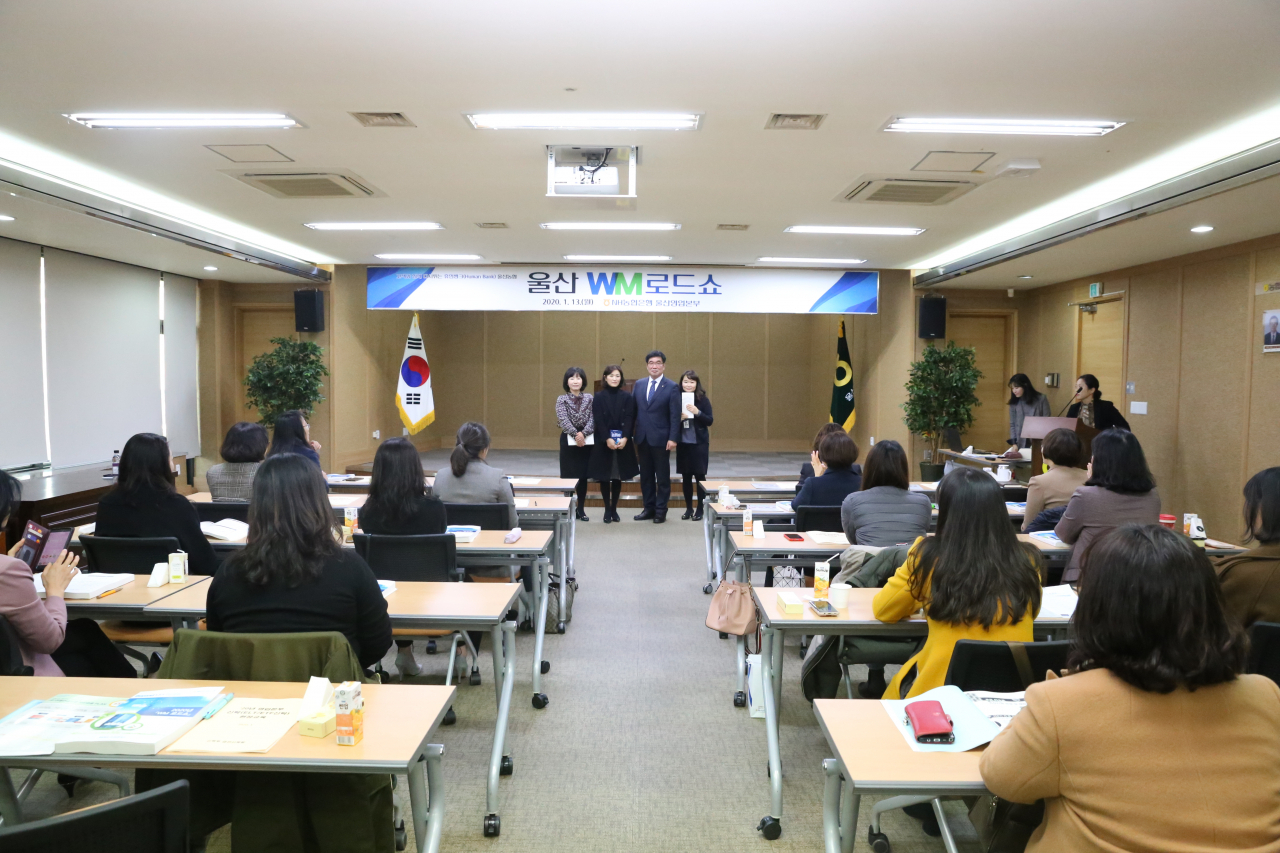[NH농협은행 울산영업본부 제공]