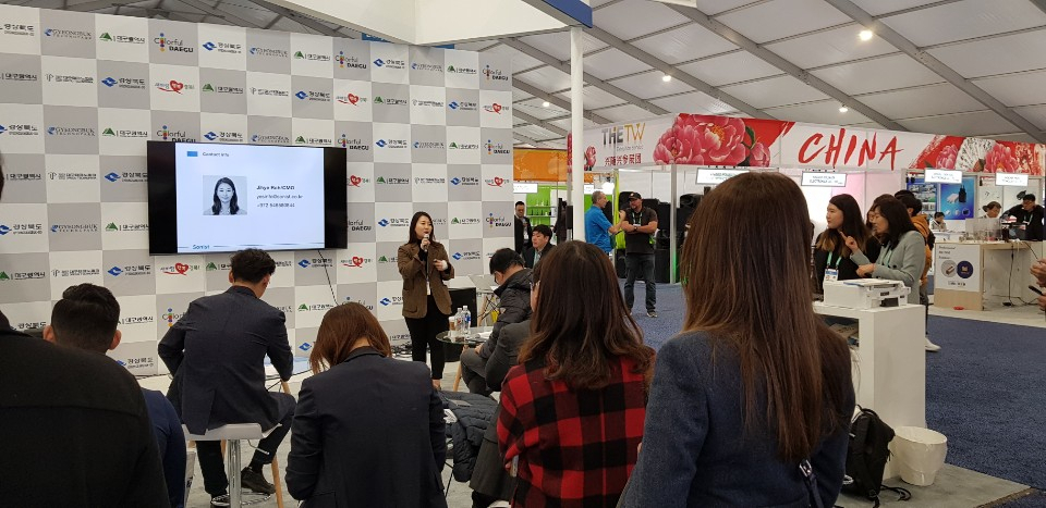CES 2020 대구경북 공동전시관 모습.[대구시 제공]