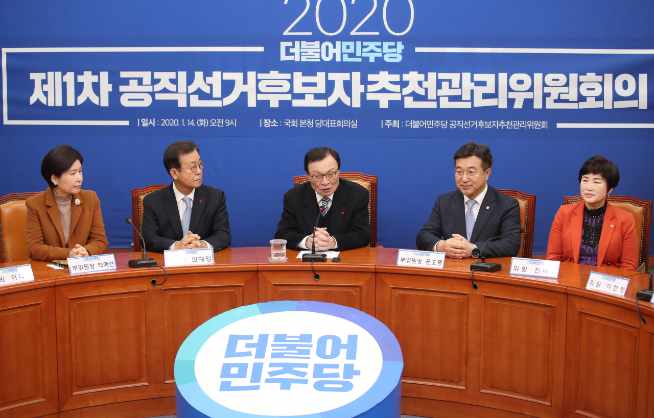 이해찬 더불어민주당 대표(가운데)가 14일 오전 국회에서 열린 중앙당공직선거후보자추천관리위원회 제1차 회의에서 발언하고 있다. [연합]