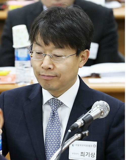 최기상 서울북부지법 부장판사[연합]