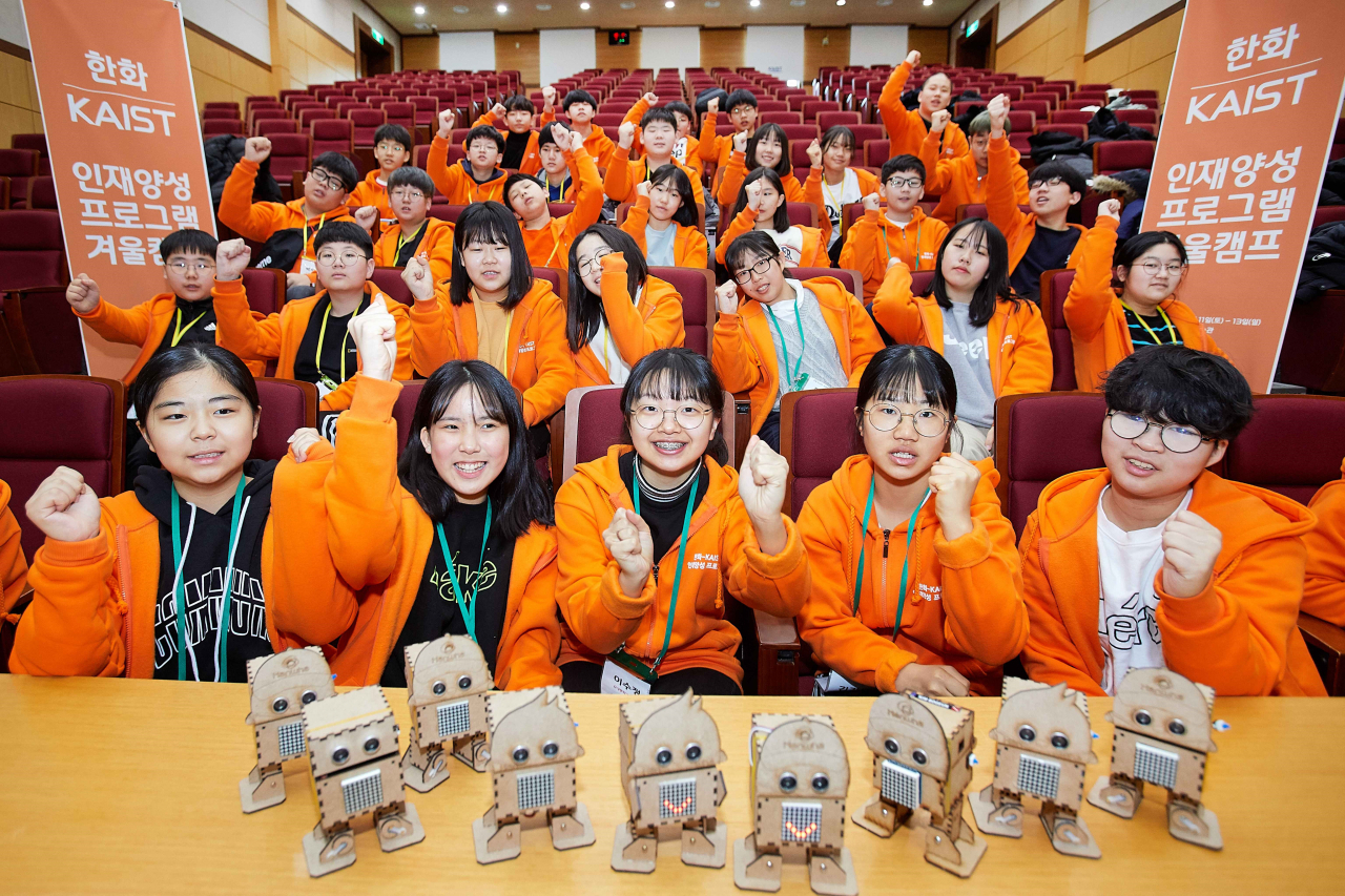 한화그룹은 카이스트와 함께 지난 11일부터 13일까지 2박3일간 대전 카이스트에서 미래 과학인재 육성을 위한 청소년 겨울 과학캠프를 진행했다. [한화그룹 제공]