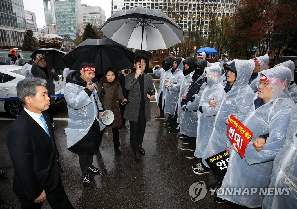 윤종원 IBK기업은행장이 7일 오전 서울 중구 IBK기업은행 본점에서 노조원들의 출근저지에 굳은 얼굴을 하고 있다. [연합]