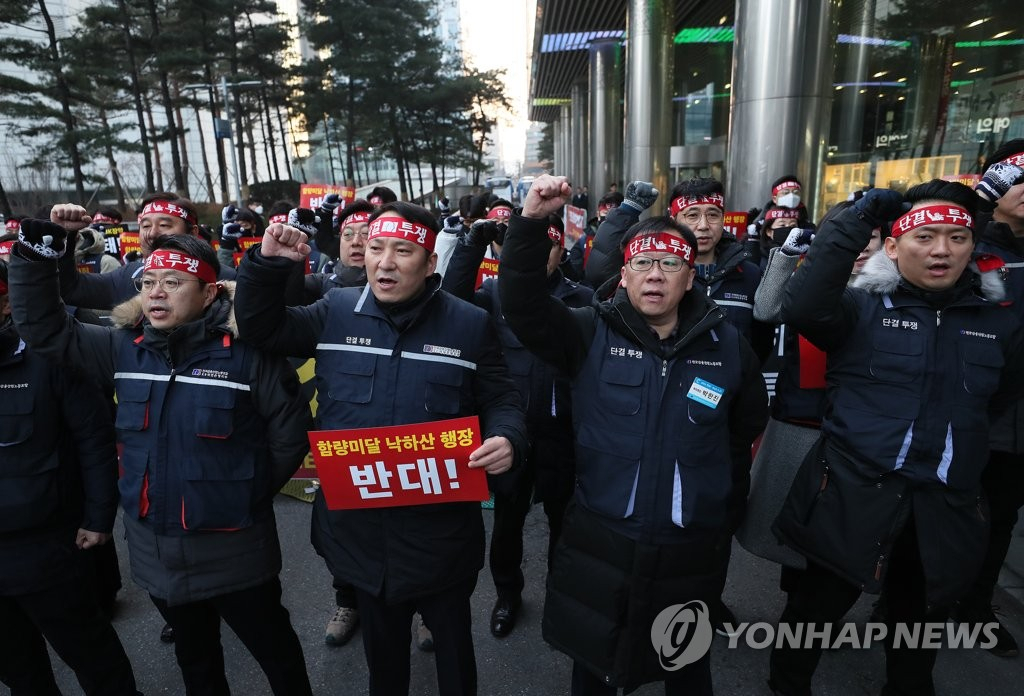 윤종원 청와대 전 대통령비서실 경제수석비서관이 IBK기업은행장으로 취임하는 3일 오전 서울 중구 IBK기업은행 본점에서 노조원들이 출근을 저지하는 투쟁을 벌이고 있다. [연합]