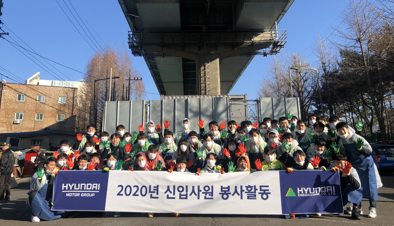 현대엔지니어링 신입사원들이 지난 13일 서울 영등포 쪽방촌에서 연탄배달 봉사활동을 하고 기념사진을 찍고 있다. [사진=현대엔지니어링 제공]
