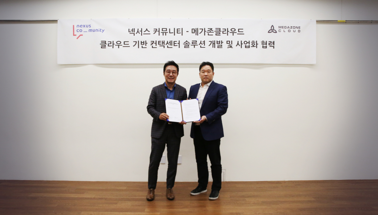 넥서스커뮤니티 양재현 대표와 메가존 클라우드 조원우(오른쪽) 공동대표가 13일 서울시 강남구에 위치한 메가존 빌딩에서 업무협약을 체결한 후 기념 촬영을 하고 있다. [메가존 클라우드 제공]