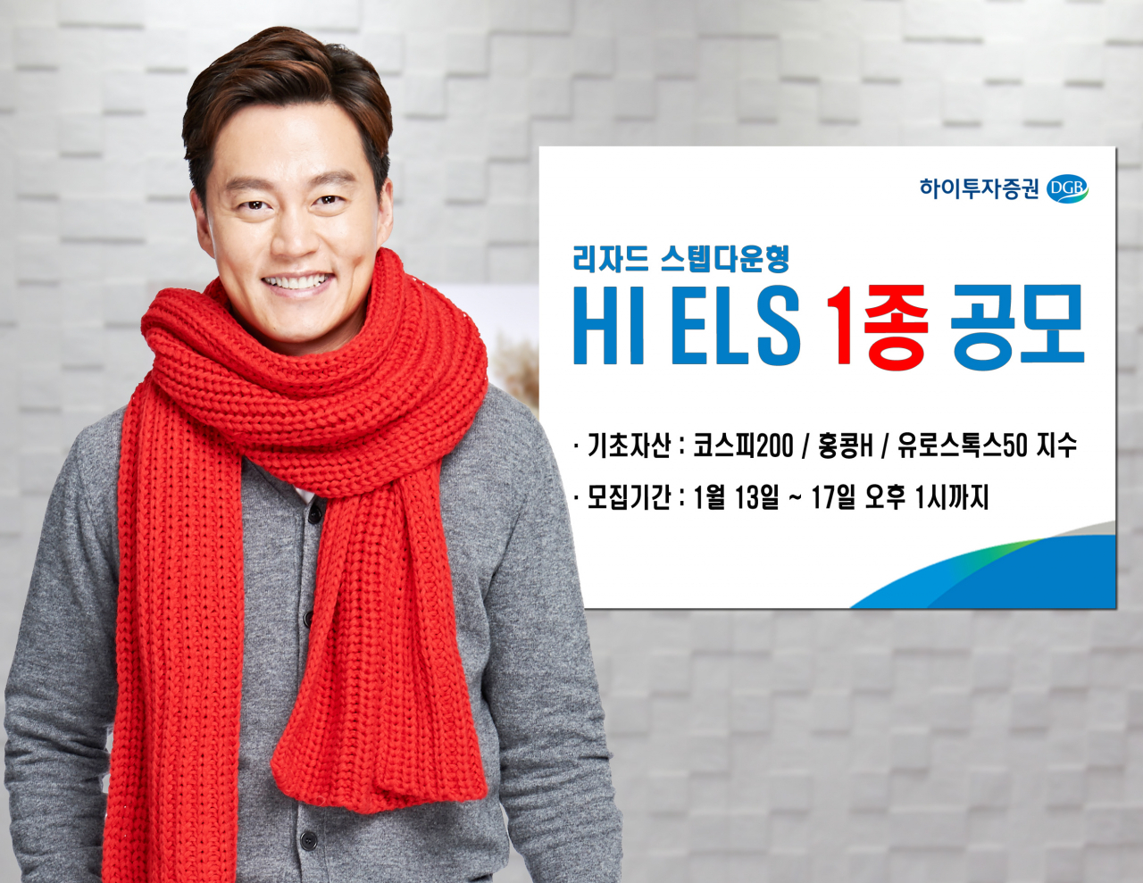 [하이투자증권 제공]