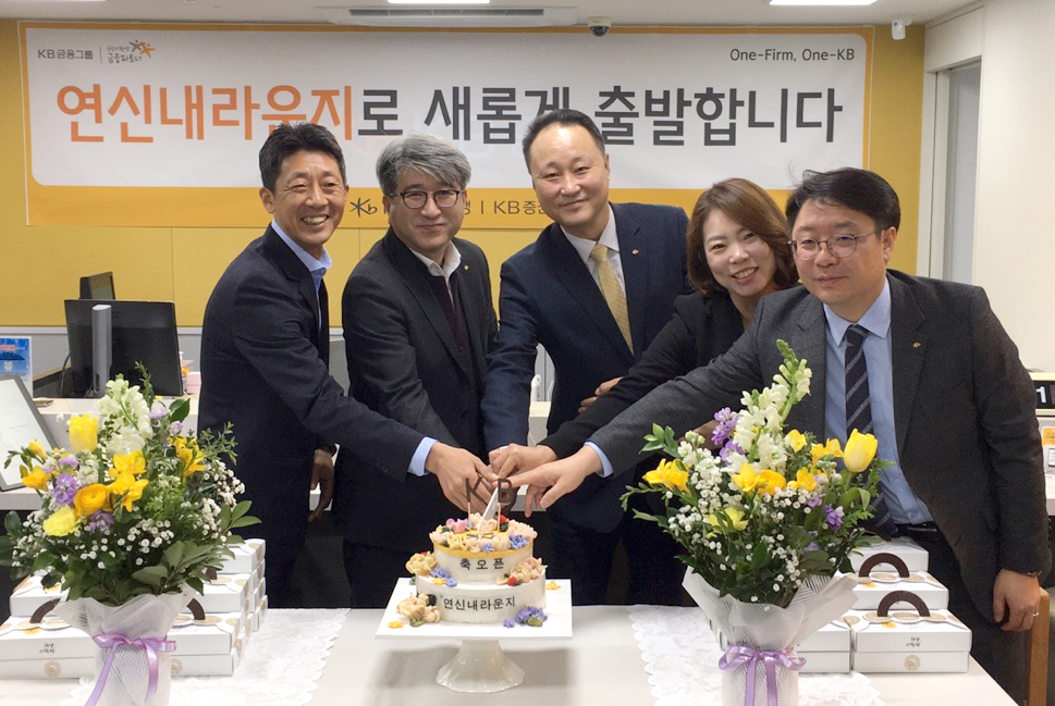 13일 연신내 WM복합점포 개점식에서 KB국민은행 김필수 본부장(왼쪽에서 두번째), KB증권 윤만철 상무(왼쪽에서 세번째)가 임직원과 함께 축하 케이크를 자르고 있다.