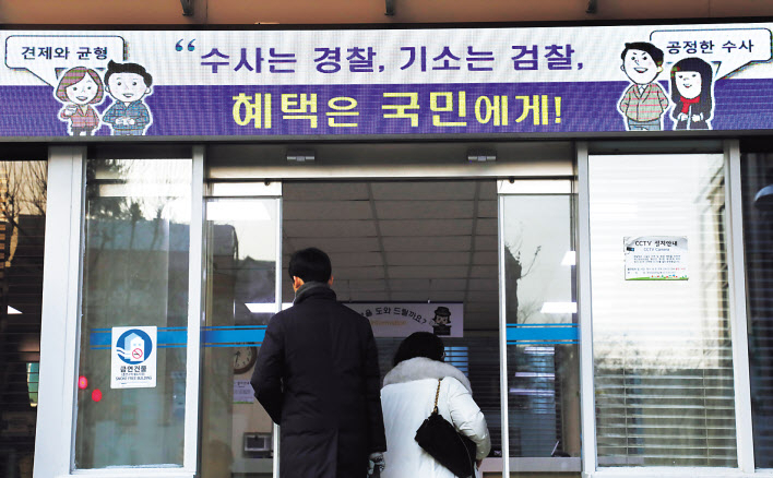 검경 수사권 조정안이 국회 본회의를 통과하면서 검찰과 경찰의 반응은 극명하게 엇갈리고 있다. 검찰 안팎에선 경찰 통제 약화에 대한 우려의 목소리가 나오는 반면, 경찰 내부에선 66년만의 숙원을 풀었다며 환호하고 있다. 사진은 서울 서초구 대검찰청(위쪽)과 서울 서대문구 경찰청 입구 모습. [연합]