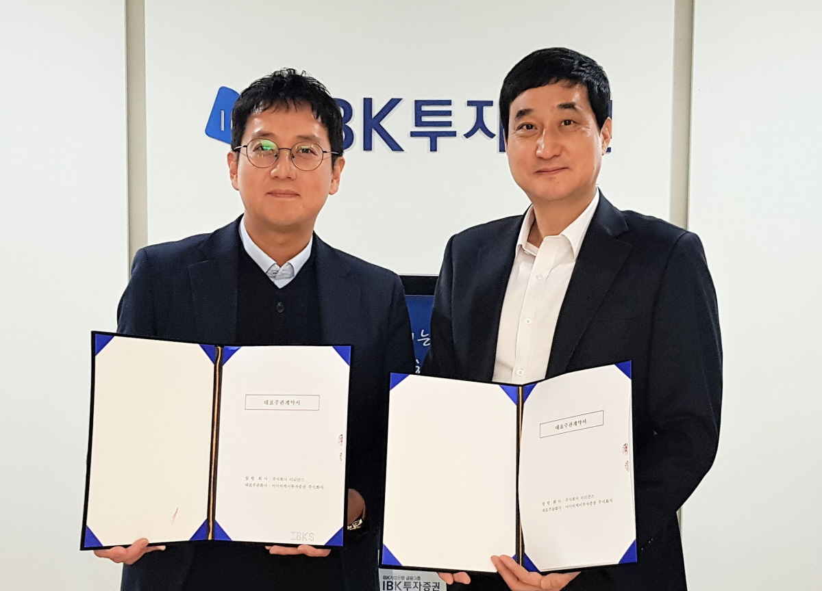 이리언스 김성현 대표(오른쪽)가 IBK투자증권과 코스닥 상장을 위한 주관계약을 체결하고 기념사진을 촬영하고 있다. [이리언스 제공]