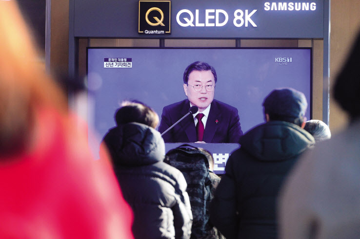 14일 오전 서울역에서 시민들이 문재인 대통령의 임기 후반기 첫 기자회견을 TV로 지켜보고 있다. 이번에 열린 신년기자회견에서 문재인 대통령은 1시간 반 동안 내외신 취재진의 질문에 답변을 했다. 이상섭 기자
