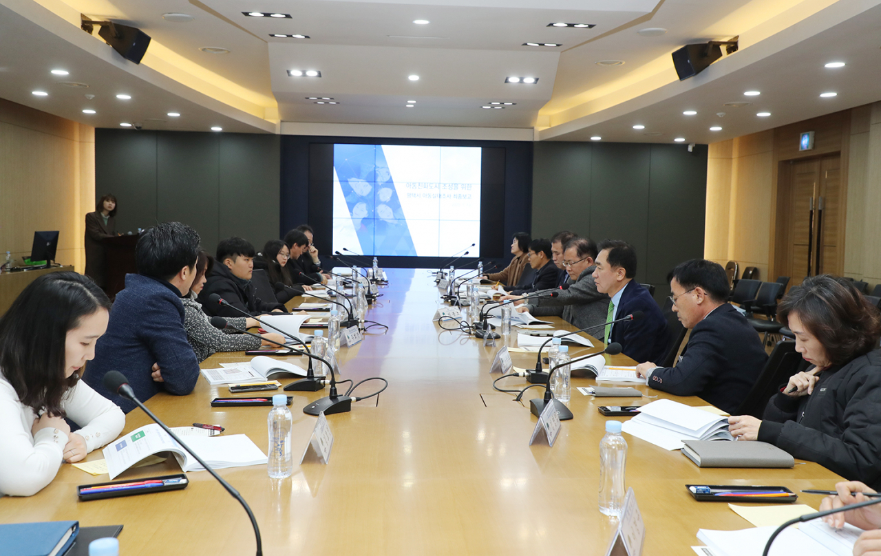 평택시 아동실태조사 연구용역 최종보고회 개최 [평택시 제공]
