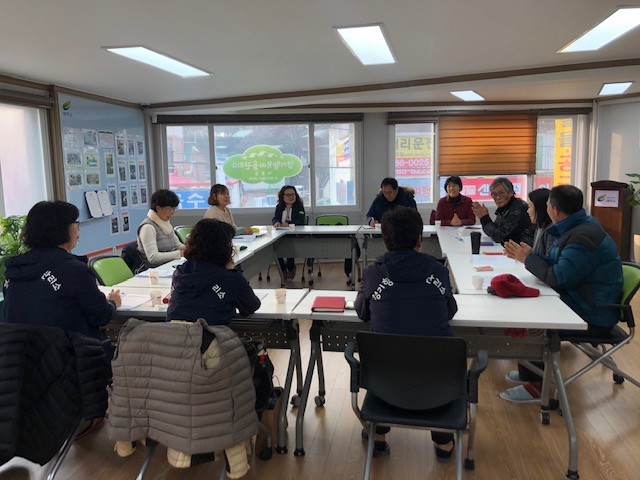 여주 여흥동 행복마을관리소 직무교육. [여주시 제공]