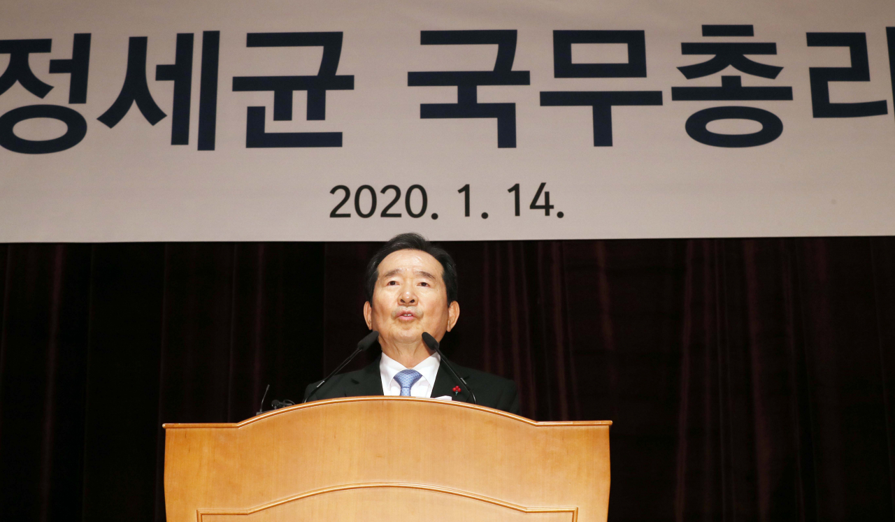 14일 오후 정부서울청사에서 열린 제46대 총리 취임식에 정세균 신임 국무총리가 취임사 하고 있다. ［연합］