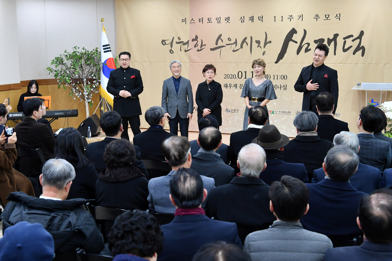 수원시 고(故) 심재덕 전 수원시장을 기리는 11주기 추모행사. [수원시 제공]