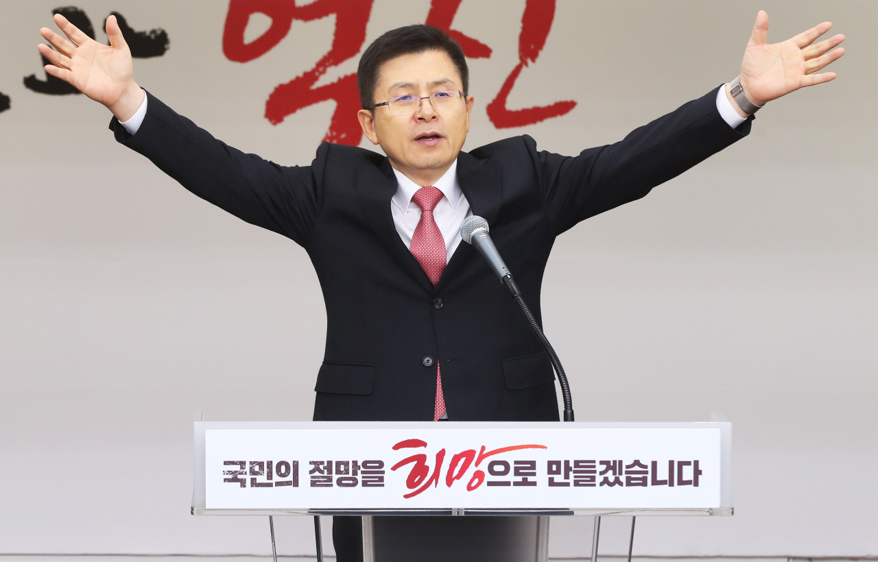 자유한국당 황교안 대표가 14일 오전 경기도 수원시 장안구 자유한국당 경기도당에서 열린 신년인사회에서 격려사를 하고 있다. [연합]