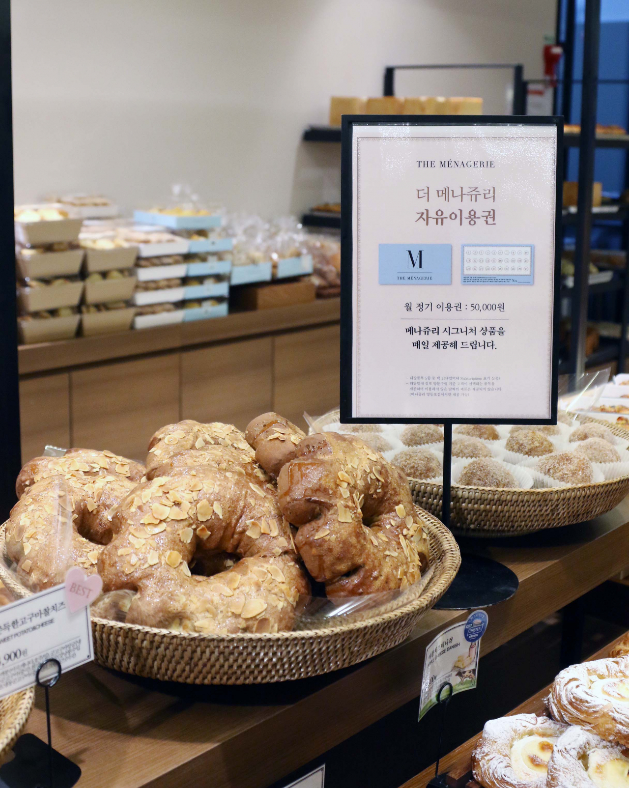 신세계백화점 영등포점이 업계 최초로 시도하는 베이커리 정액제 서비스. [사진제공=신세계백화점]
